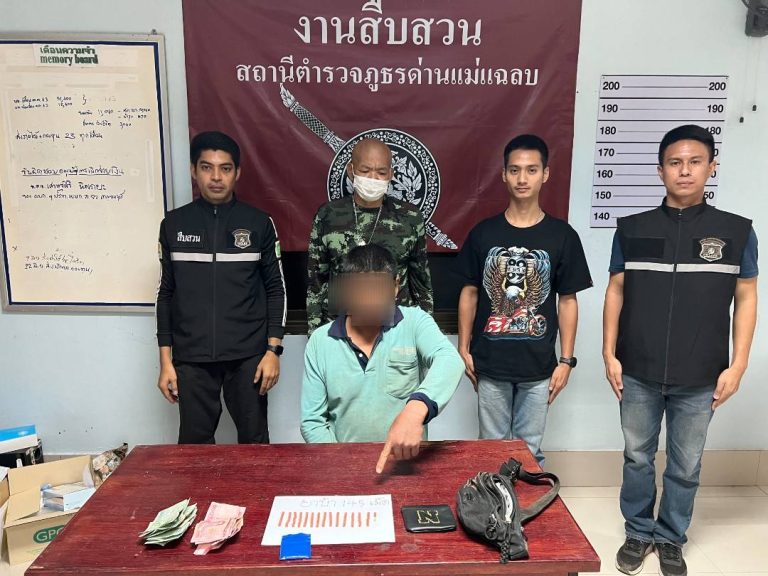 ได้ร่วมจับกุมตัว : นายศิวฤทธิ์ สินสุพรรณ์ อายุ 37 ปี  ตำบลนาสวน อำเภอศรีสวัสดิ์ จังหวัดกาญจนบุรี