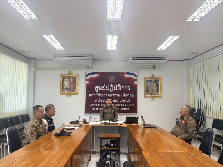 ประชุมเตรียมความพร้อม กต.ตร และ ประชุมประจําสัปดาห์ งานสืบสวน