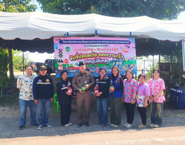 ตรวจเยี่ยม จุดบริการประชาชน เขาโกเต็ง ม.1 ต.นาสวน อ.ศรีสวัสดิ์ จ.กาญจบุรี