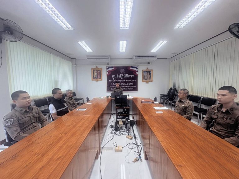 ร่วมประชุม บริหาร ประจำเดือน พฤษภาคม พ.ศ.2569 สภ.ด่านแม่แฉลบตร.ภ.7